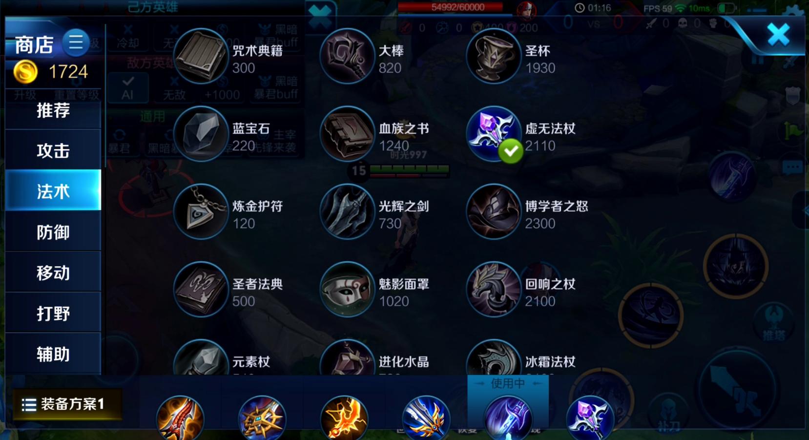 司马懿最强出装30000暴击出装,王者荣耀司马懿一刀暴击2600