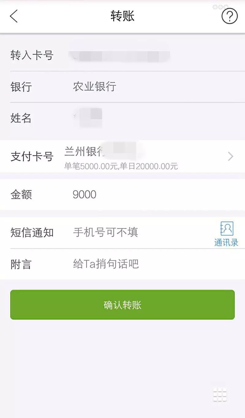 「警方提醒」刷单兼职不可靠，十有八九是*局骗**！