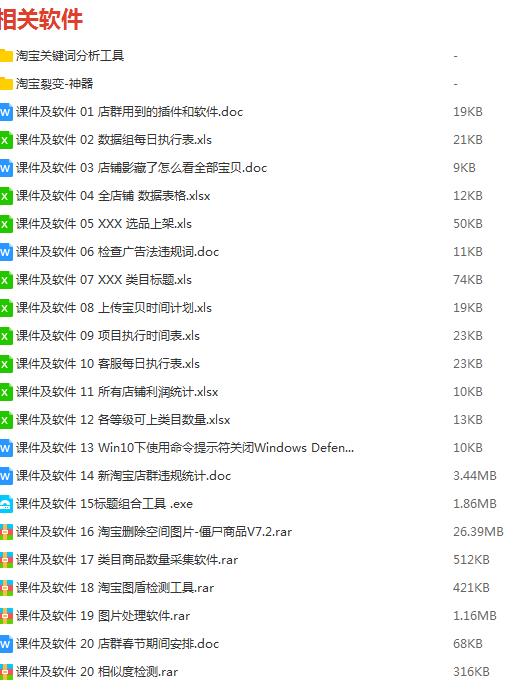教你网络创业项目和分享引流方法,适合新手小白创业的网络项目