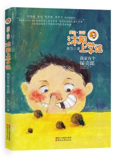 傅雷家书亲子阅读,傅雷家书妈妈篇