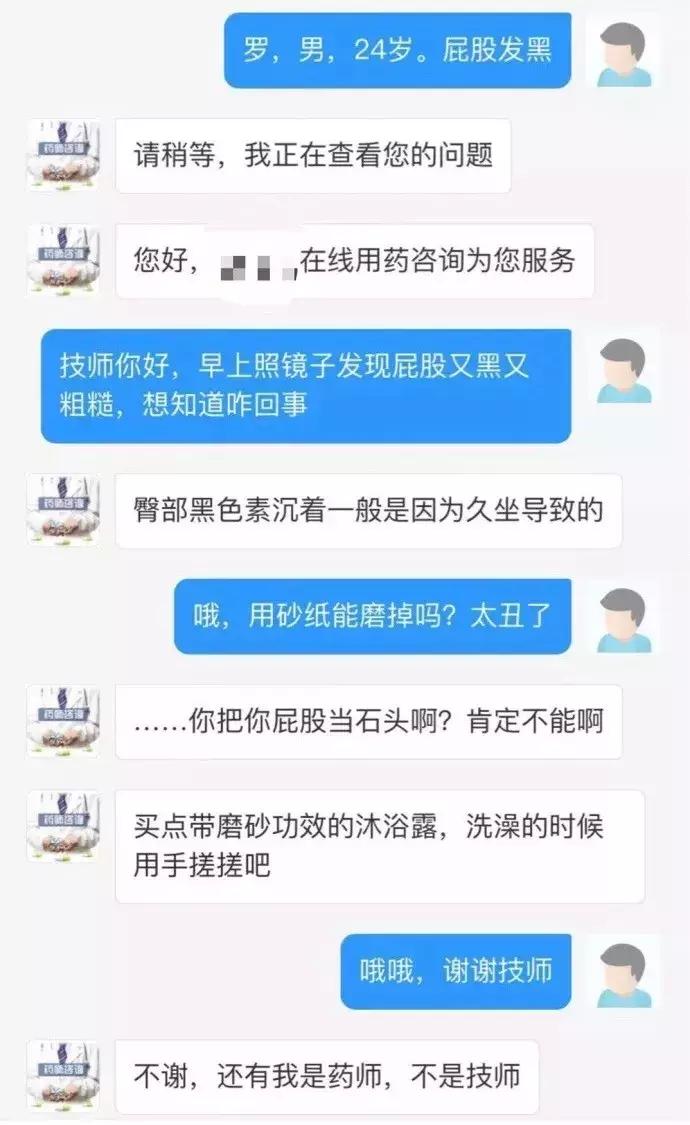 怎么迅速除掉吻痕,怎么遮住颈部吻痕用什么药