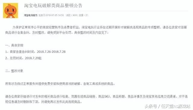 Switch日报:盐和避难所要来、异度神剑2更新、FIFA19人机优化