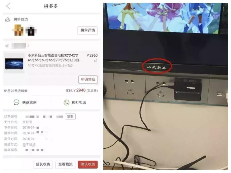 拼多多卖产品出现质量问题,拼多多产品存在下架风险