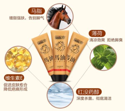 告别“香港脚”，需要用马油！一天涂抹一次，保证24小时清爽！