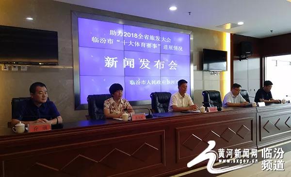 助力旅发会开幕式,助力忻州旅发大会