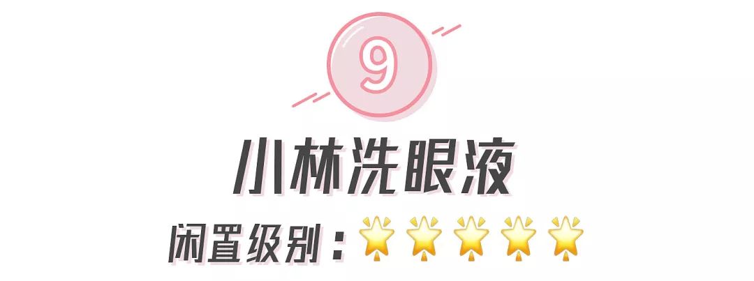 学生党必用的护肤品和彩妆 (好用的彩妆护肤产品良心推荐女生)