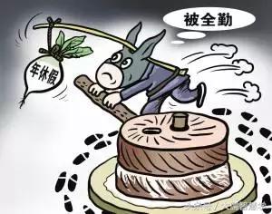 一头驴上班的经典感悟,一头上班的驴很现实