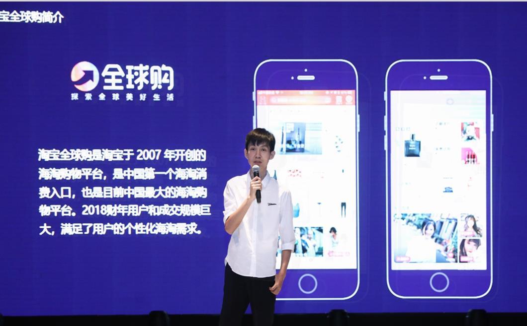 淘宝全球购来韩招兵买马招优秀买手为中国消费者提供优质商品