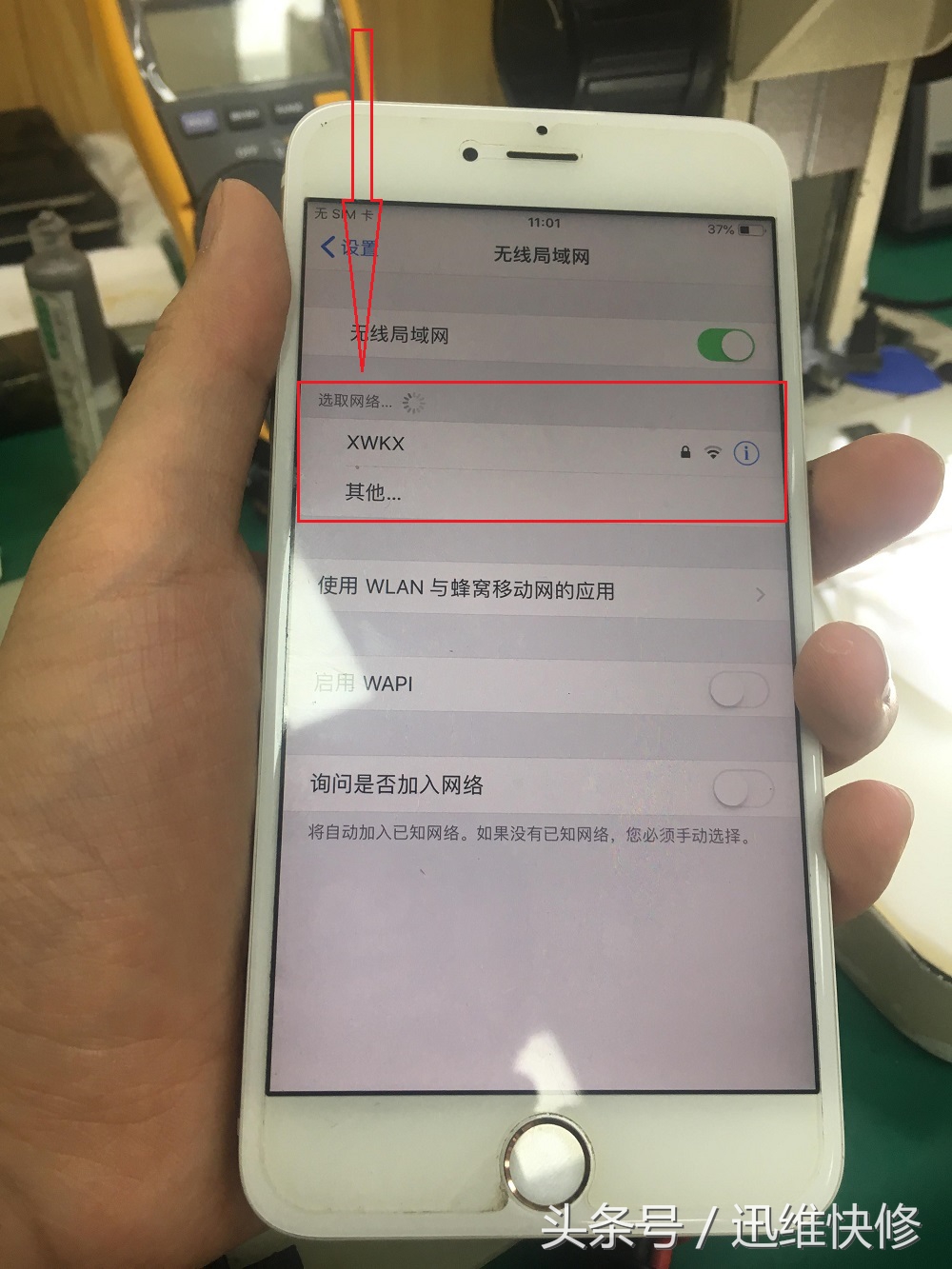 苹果手机wifi信号满格网速却很差,苹果12wifi信号满格网速特别差