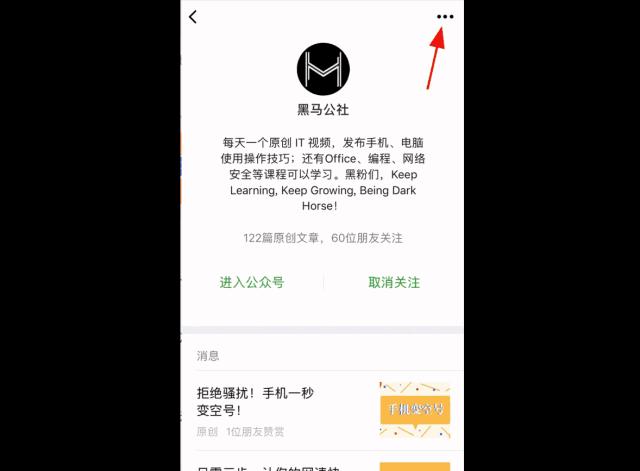 苹果怎么屏蔽赌博垃圾短信,苹果手机频繁收到垃圾短信怎么办