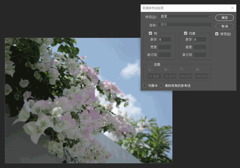 关于photoshop实用技巧教程大全,photoshop120条新手必备技巧
