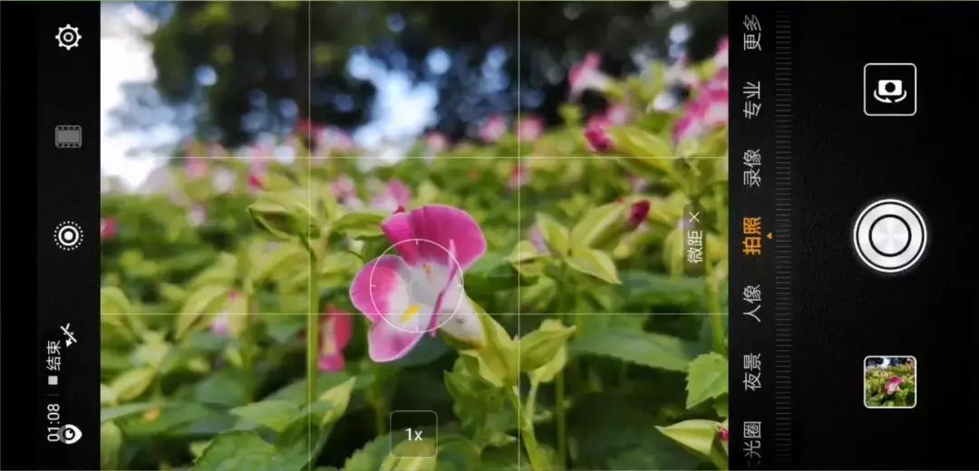 华为p20拍照效果怎么样,手机拍照不够锐