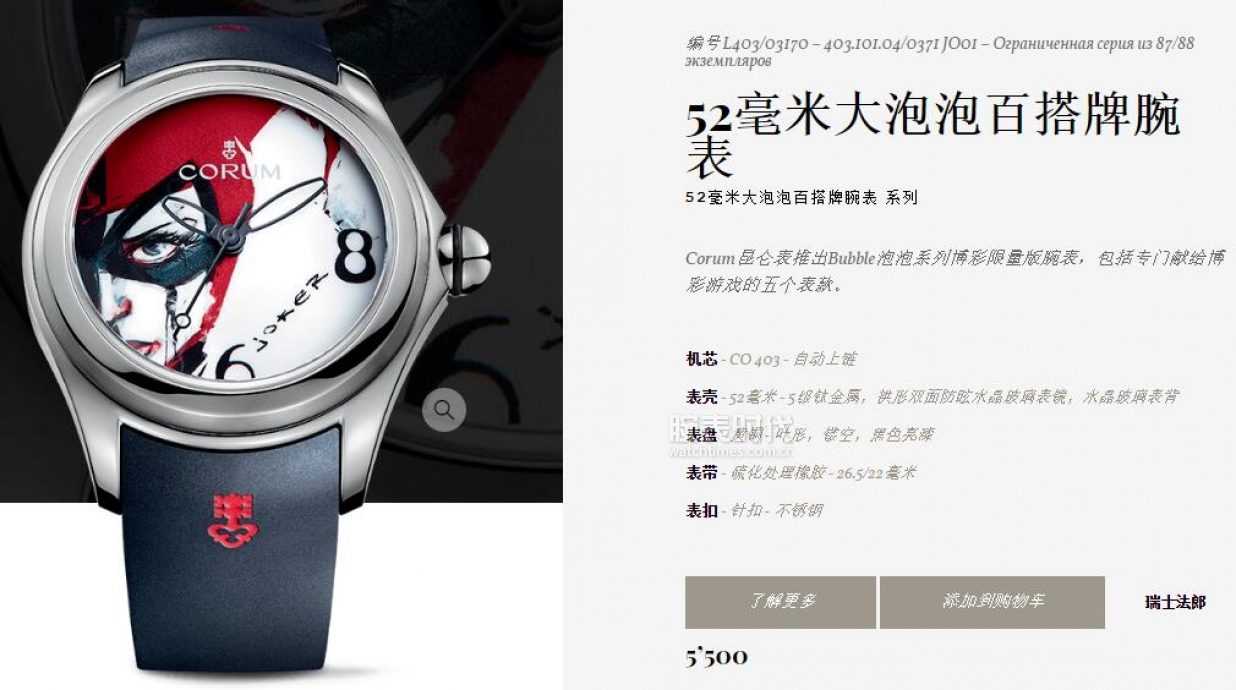 手表排行榜前十名腕表价格,手表腕表品牌