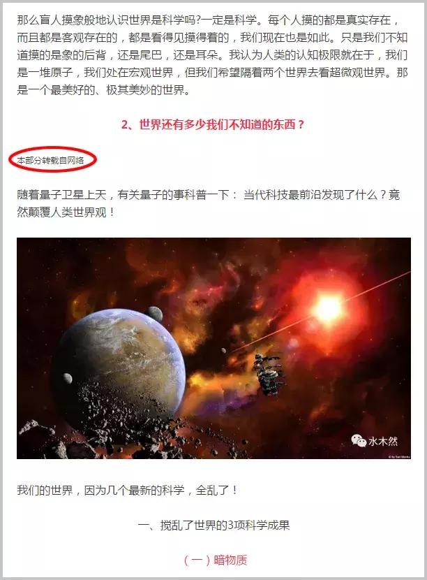 施一公评论清华大学,清华校长施一公精彩演讲全文