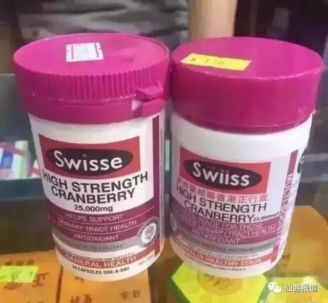 2018年香港曝光假药店,最近香港查获的假药有哪些