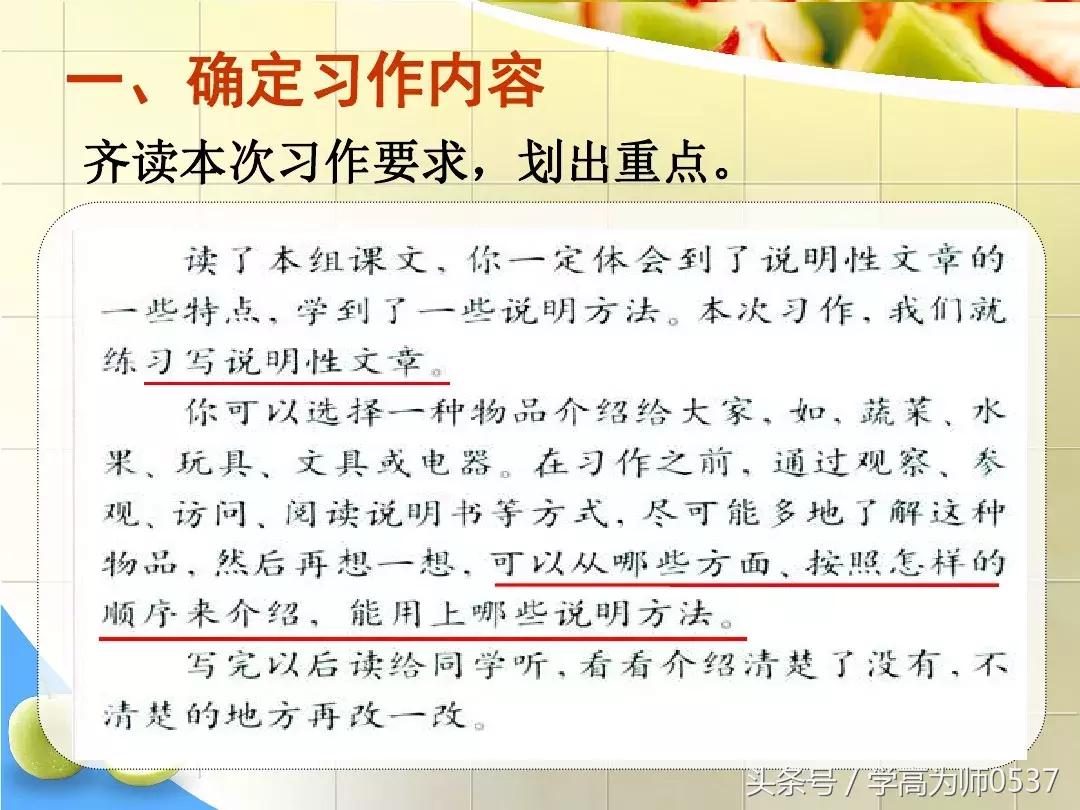 我最喜欢的一件物品五年级作文,五年级上册介绍一件物品作文