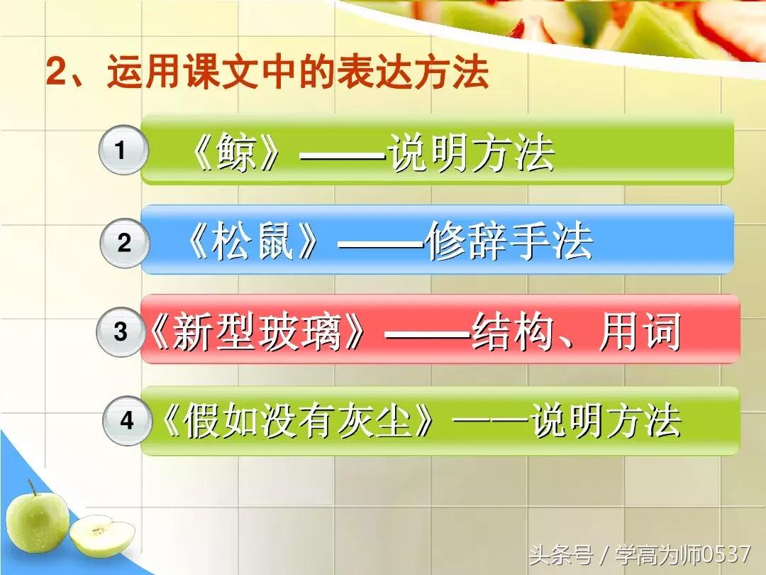 我最喜欢的一件物品五年级作文,五年级上册介绍一件物品作文