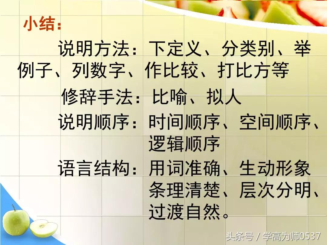我最喜欢的一件物品五年级作文,五年级上册介绍一件物品作文