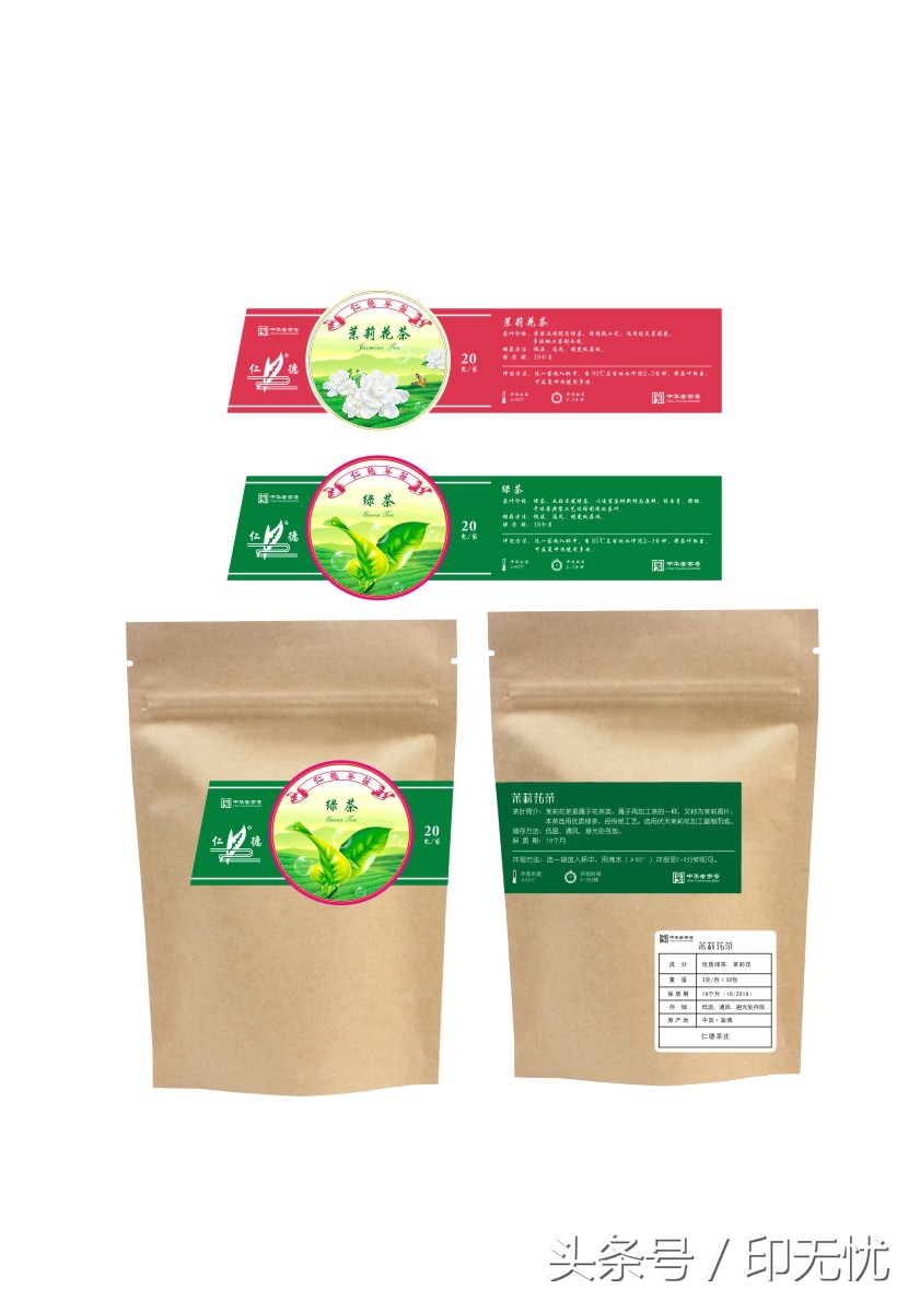 不干胶的印刷价格计算,不干胶印刷市场