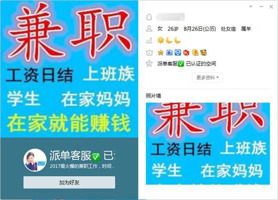 5大高发诈骗类型你真的了解吗,六种骗术高发图解常见的诈骗类型