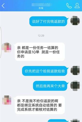 5大高发诈骗类型你真的了解吗,六种骗术高发图解常见的诈骗类型