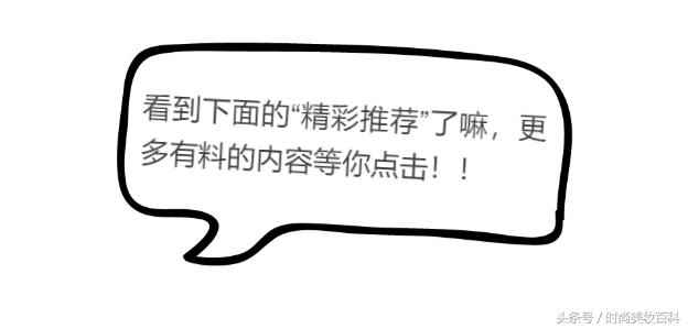 如何编出又酷又飒的发带发型,减龄发带发型教程