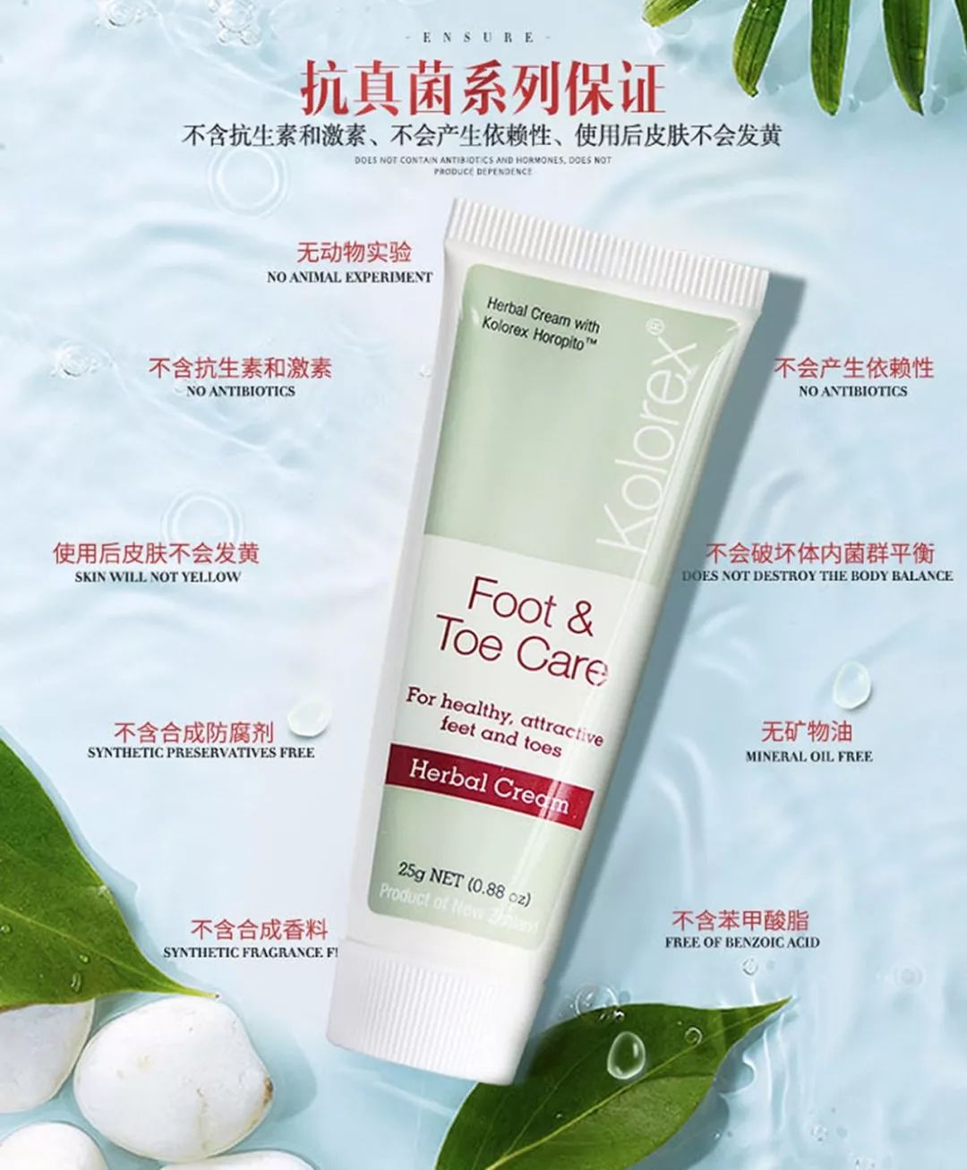 脚气清脚气专用乳膏,比较管用的脚气膏