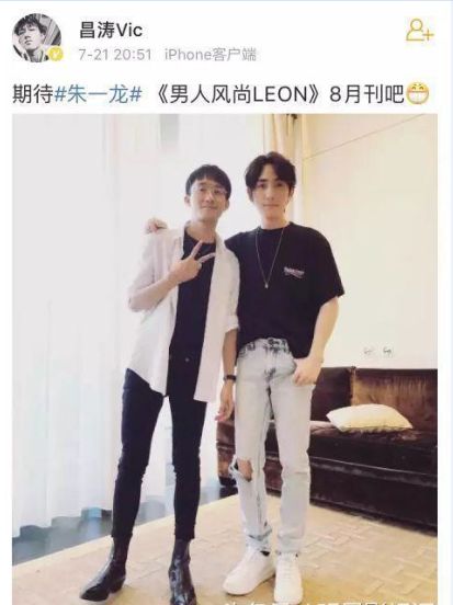 粉丝与三线杂志主编互怼，战役胜利，朱一龙终于登上《时尚芭莎》