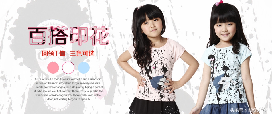 电商淘宝主图设计素材,电商订单模板设计图