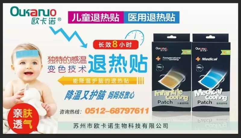 云南白药气雾剂的使用方法及用量,云南白药气雾剂红瓶白瓶使用方法