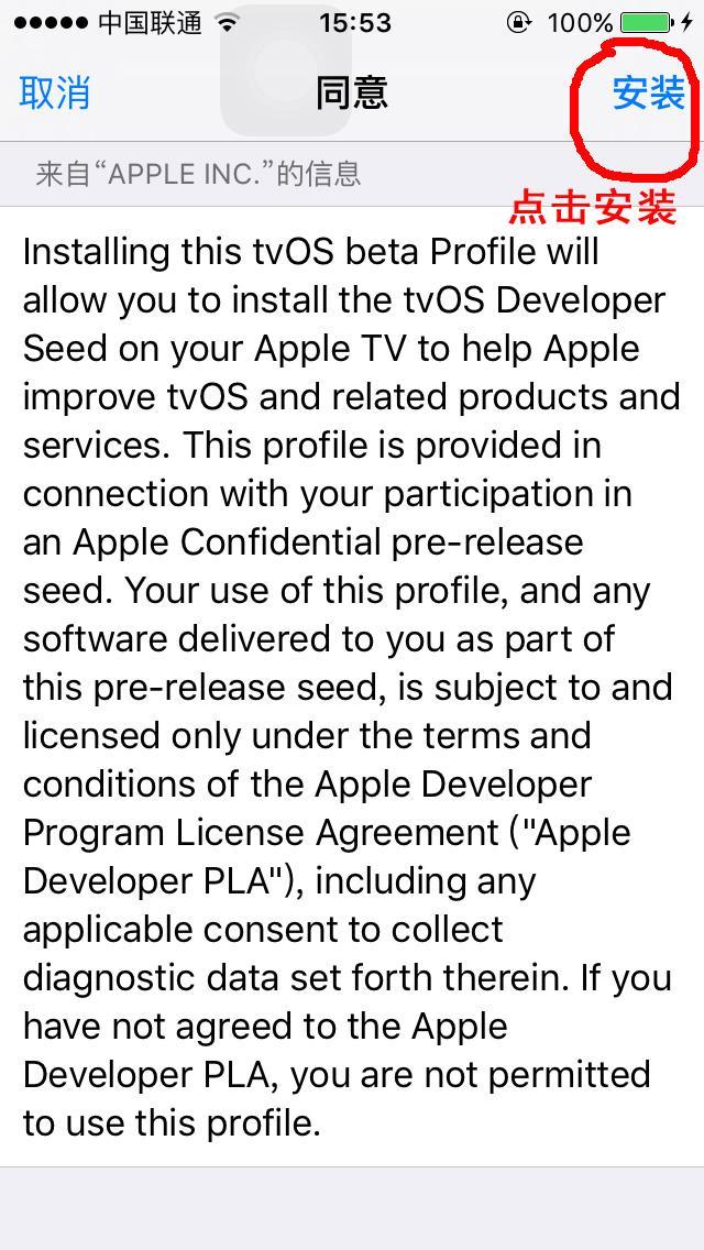 苹果怎么关闭wifi自动更新软件,苹果关闭了自动更新怎么还会更新