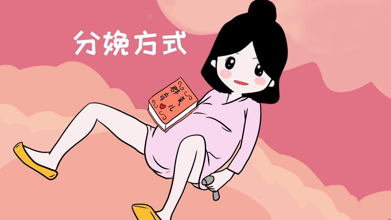 剖腹产和顺产有什么区别?看看生过俩娃的宝妈怎么说