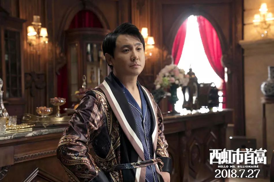 西虹市首富最经典的一集,西虹市首富主要情节