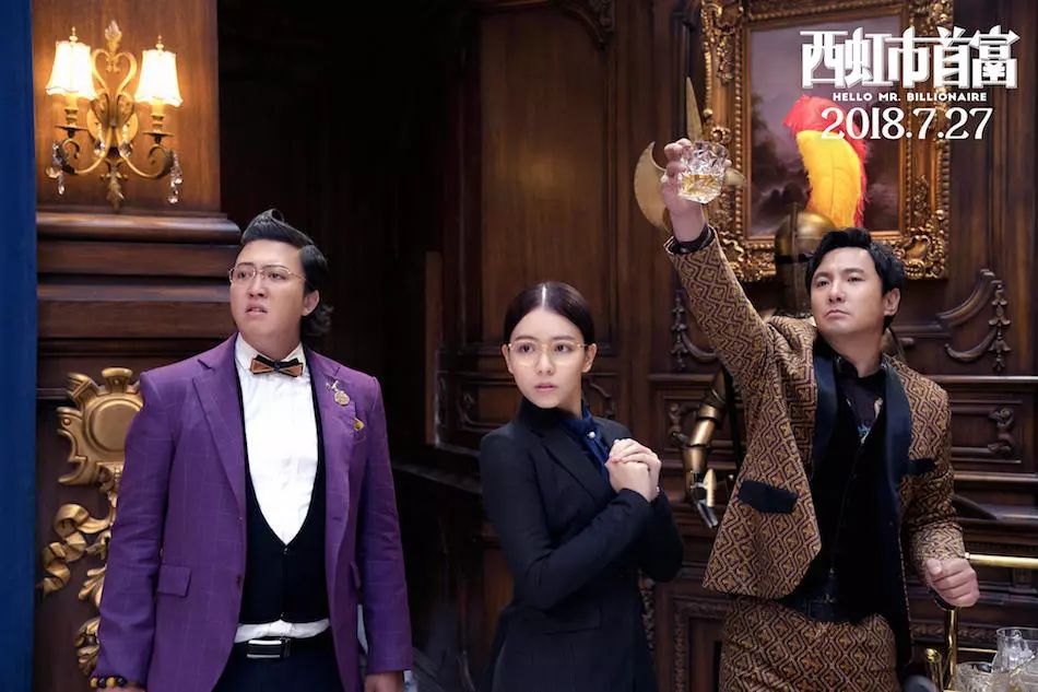 西虹市首富最经典的一集,西虹市首富主要情节