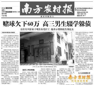 为什么球容易运丢,为什么球打得好却不赢