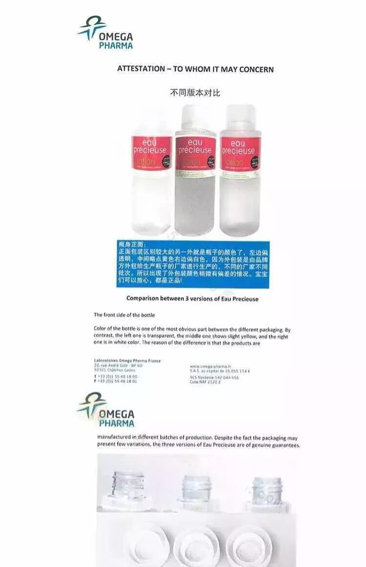 还从包装上识别假货?不管用了!分享我所知道的假货生产内幕