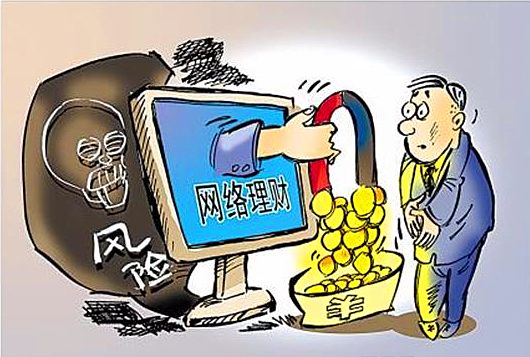 虚假网络投资理财类诈骗创意视频,网络诈骗股票类最新案例