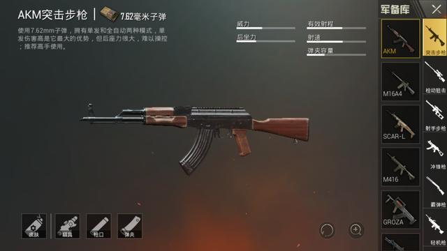 刺激战场热门装备,刺激战场什么枪最难玩视频