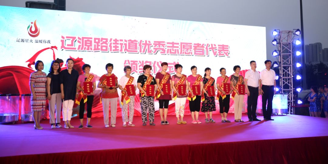 「点赞」相遇七月活动多！第二届“辽源之星”社区文化艺术节开幕啦~