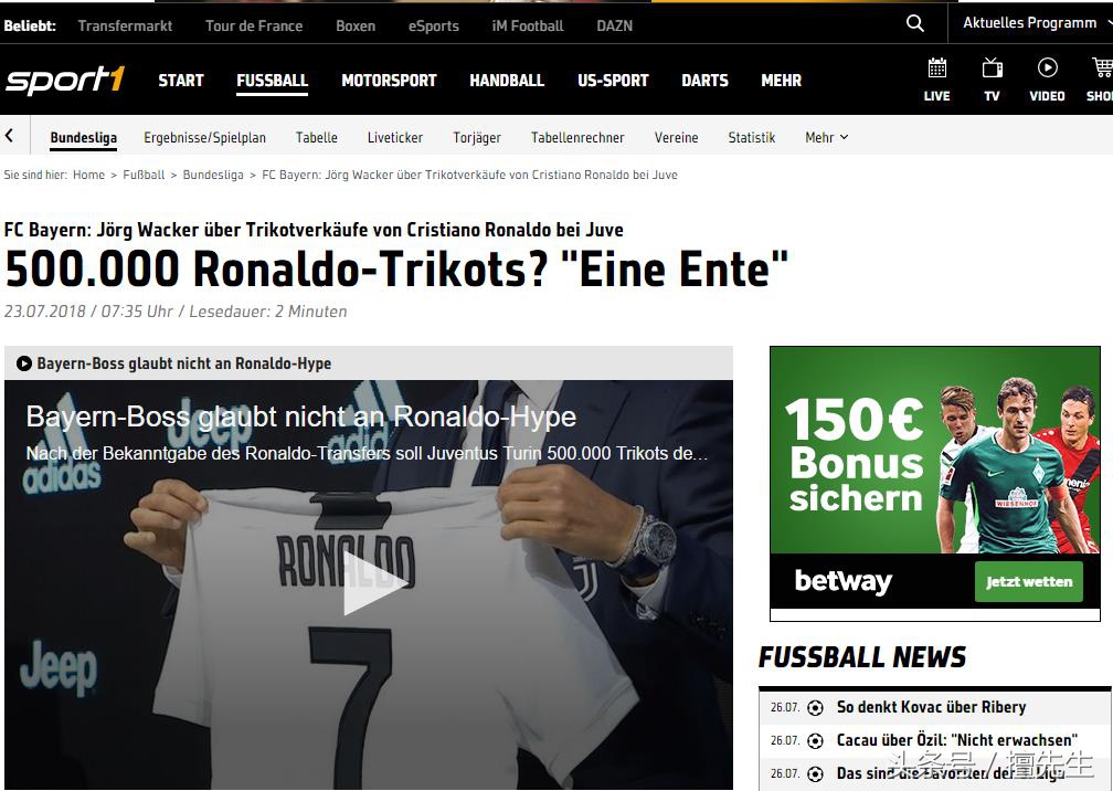 拜仁回应c罗传言,拜仁市场总监对c罗评价