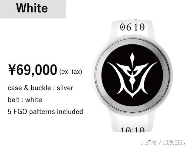 终于不再是耳机《FGO》与索尼联合推出智能手表