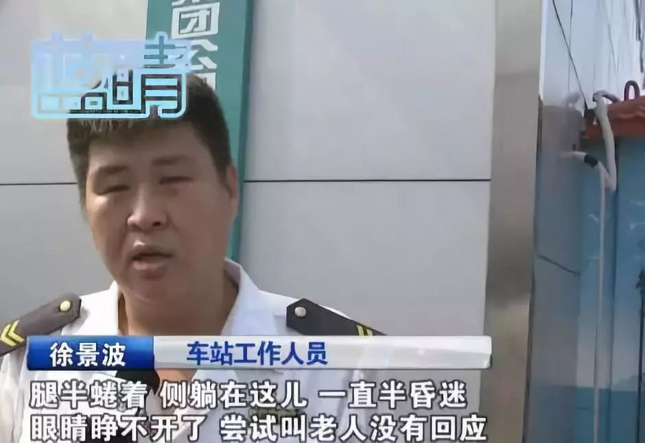 高温中暑严重可致死医生紧急提醒,夏天老人中暑37.8度怎么办