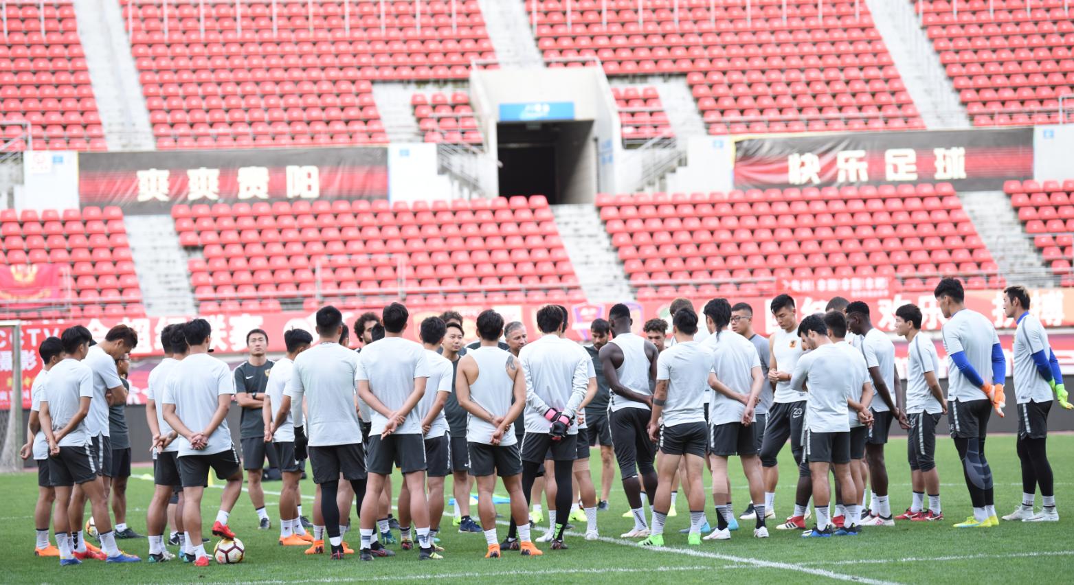 贵州恒丰比赛,贵州恒丰比赛预报