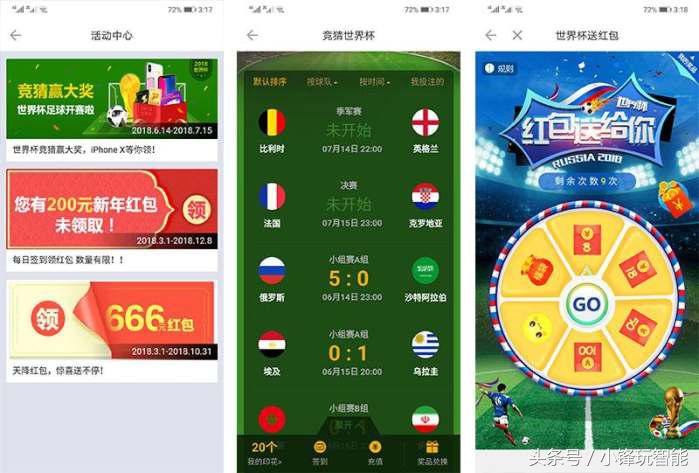 杩呴浄鐨勫奖璇勫幓鍝簡,杩呴浄褰辫瘎鍘诲摢閲屾壘