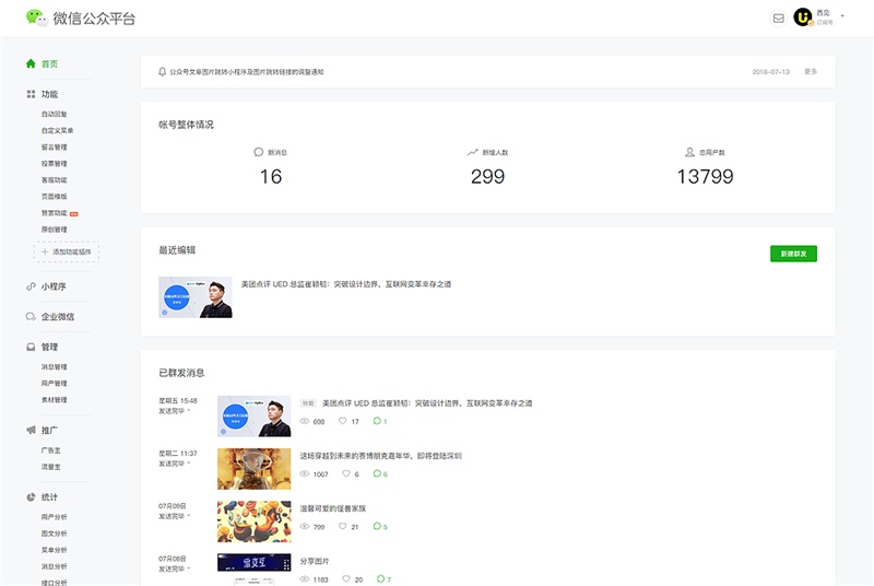 网页设计最基础学什么,最基础的网页设计模板