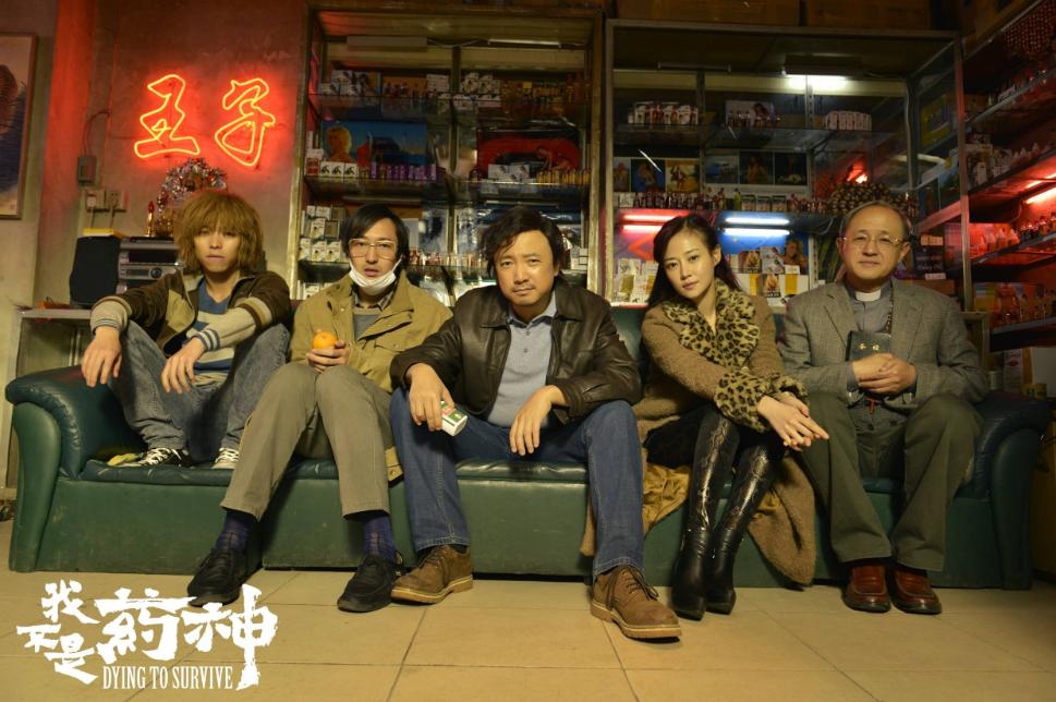 药神后来怎么样了,药神爆火原因