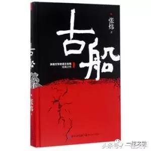 推荐15部茅盾文学奖作品,历届十大茅盾文学奖作品