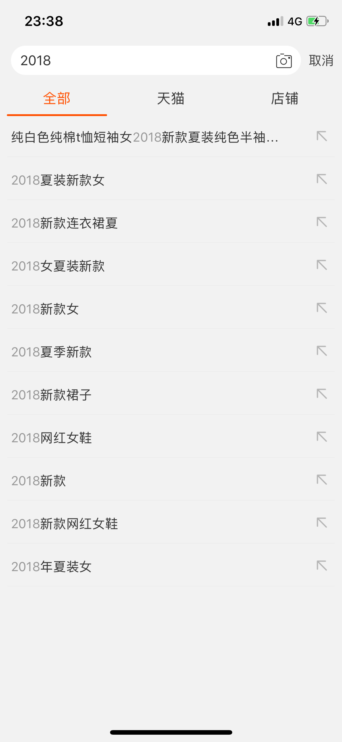 有淘宝店铺为什么搜不到,有没有淘宝搜不到的东西