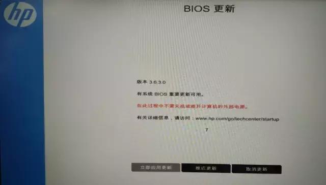 超实用易懂的bios小常识,bios详解初学者之路