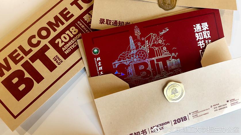 助学金申请书办理助学贷款,录取通知书里助学贷款怎么申请